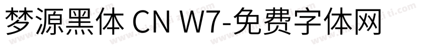 梦源黑体 CN W7字体转换